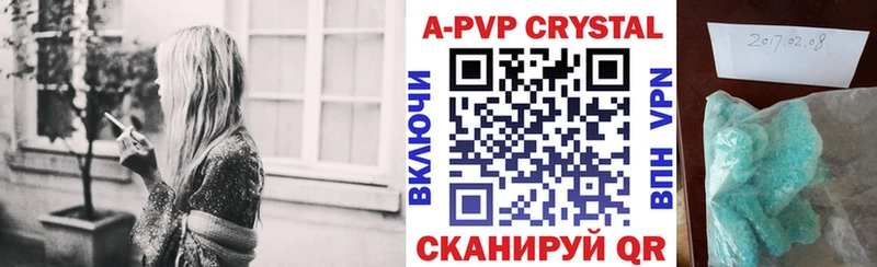 APVP СК КРИС  Шенкурск 