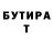 Героин VHQ Gabriel Mandzhiyan