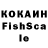 COCAIN Колумбийский AramchikGD