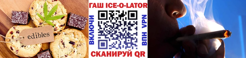 MEGA ссылка купить закладку Шенкурск Печенье с ТГК марихуана