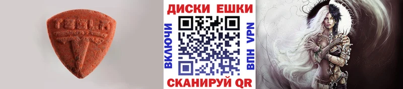 ЭКСТАЗИ Cube  наркотики  это клад  Шенкурск 