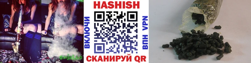 blacksprut как зайти  Шенкурск  ГАШ Изолятор 