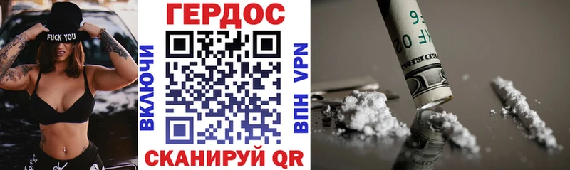 Героин гречка  Шенкурск 