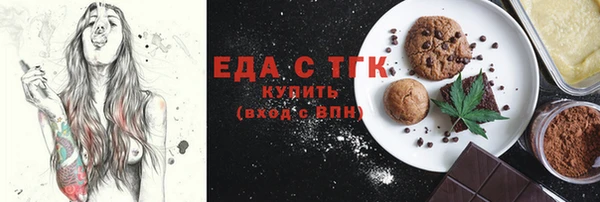 таблы Абаза
