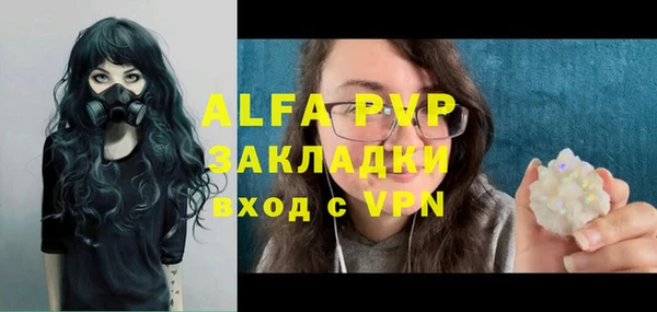 mix Абинск