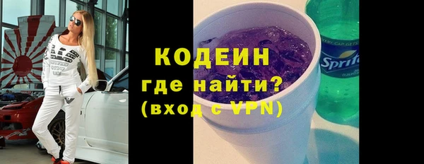 таблы Абаза