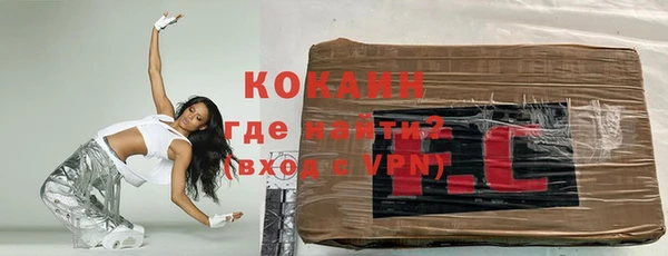 mix Абинск
