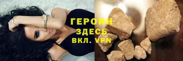 таблы Абаза