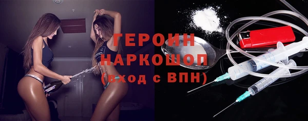 таблы Абаза