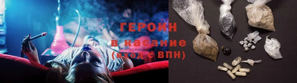 таблы Абаза