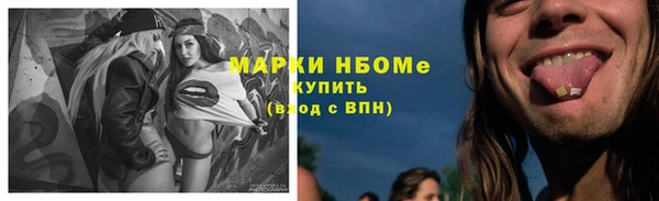 таблы Абаза
