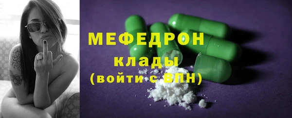 таблы Абаза