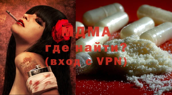 герыч Абдулино