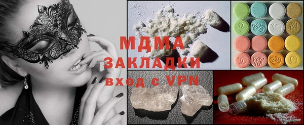 таблы Абаза