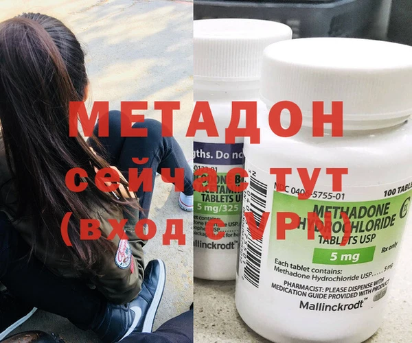 mix Абинск