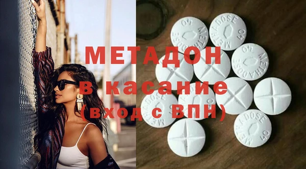 герыч Абдулино