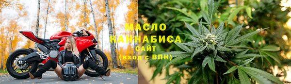 таблы Абаза