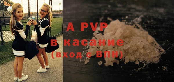 герыч Абдулино