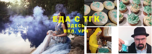 ALPHA-PVP Осташков
