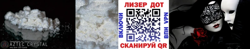 продажа наркотиков  Шенкурск  mega рабочий сайт  Лсд 25 экстази кислота 