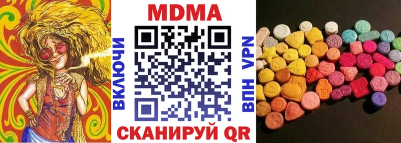 нарко площадка как зайти  Шенкурск  МДМА кристаллы  где купить наркоту 