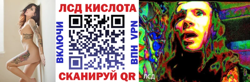 площадка состав  Шенкурск  Наркотические марки 1,8мг 