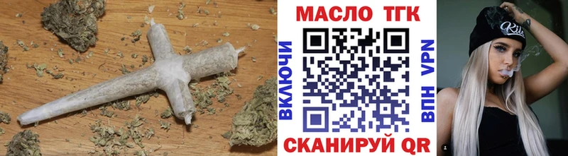 ТГК гашишное масло Шенкурск